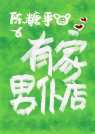 有家的地方没有工作的原话怎么说