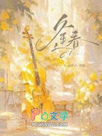 逢春番外